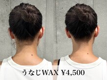 ハリウッドブロウリフトワクシー 渋谷(HOLLYWOODBROWLIFT WAXYYY.)/うなじワックス脱毛¥4,500