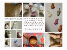 ニコット(nicotto)の雰囲気（自然の力で緩めるクレイパック♪本来の自分に戻るスペシャルケア）
