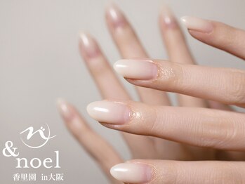 ノエル(Noel)/オフィスベージュ