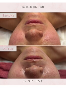 サロン ド リー(Salon de Re)/