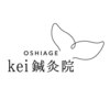 ケイ鍼灸院 in ヒガムコ(kei鍼灸院)のお店ロゴ