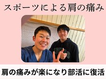 頭スッキリ整体サロン 伏見店/　水素ガス吸引を含めリラックス