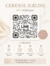 公式LINEご予約なら全メニュー【"何度でも"初回価格】