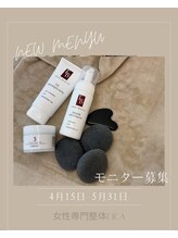 シカ(CICA)/新メニューのお知らせ