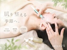 ニコ(25)