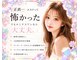 LUMINOUSONE-BEAUTY SALON-久留米 脱毛/フェイシャル/リンパケア【9/1 OPEN(予定)】の写真