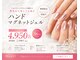 ディーネイル(Dnail)の写真
