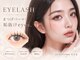 アイスタジオ アンド ダブルネイル 天王寺店(EYE STUDIO&W NAIL)の写真