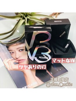 サロンドットクッキー 大阪上本町(Salon.Cookie)/V３ファンデーションあります