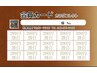 会員カード割引クーポン60分