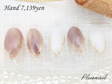 プラスネイル 自由が丘店(PLUS NAIL)/【574】定額7,139円ニュアンス