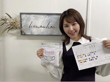 ハーナウ ハウ(hanau hou)/元AKB48 鈴木まりや様ご来店