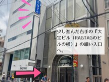 少し進んだ右手の『大宝ビル（RAGTAGの横のビル）』に当店があります♪