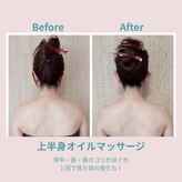 あたまのオアシス 秋田店