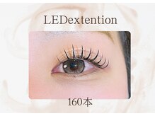 まつげエクステ専門店 アイラ 柏店(EYELA)/LEDエクステ