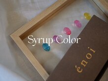 THE　CHIC　nail/enoi新色♪syrop color