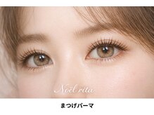 眉毛とまつげパーマ専門店　Noel rita【ノエルリタ】浦和東口店/まつげパーマ