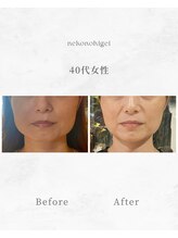 ねこのひげ/お客さんの変化