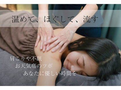 ユラスパ(Yuraspa)の写真
