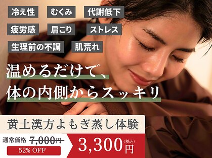 ムース 渋谷(MUUSU)の写真