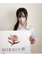ミライ小顔 烏丸御池店(MIRAI小顔)&nbsp;大山 ほのか