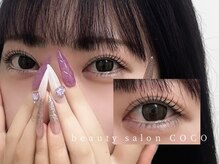 ビューティーサロン ココ 津店(COCO)の雰囲気(まつげパーマ仕上がりイメージです。まつげパーマ/マツエク/LED)