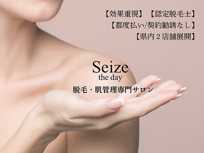 シーズ ザ デイ 熊本店(Seize the day)の写真