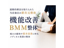 ホットちょっと 稲毛海岸店(HOTちょっと)の雰囲気（お悩みの強い方へ、7月は11日（土）25（土）にご案内可能です）