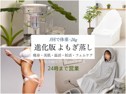 ヨサパーク ミルラ ベール(YOSA PARK Myrrh Veil)の写真