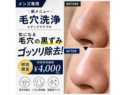 ユーフォリアファステ シルキーメンズ(Euphoria Faste Silky Men's)の写真