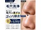 ユーフォリアファステ シルキーメンズ(Euphoria Faste Silky Men's)の写真