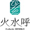 火水呼のお店ロゴ
