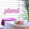 プルーラル(plural)のお店ロゴ