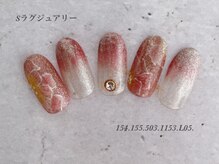 べリンダ 高崎店(BELINDA)/ハンド定額ラグジュアリーコース