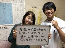 妊娠中の腰痛・産後の骨盤矯正・骨格矯正にもおすすめ＃腰痛