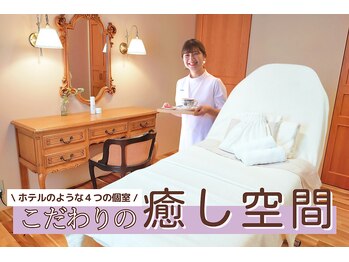 ポーラ 新居浜店(POLA)/