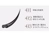 フラットラッシュ10本　¥1500