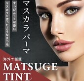 サロン にこいち