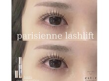 エストアール 博多口店(est-r.)/#パリジェンヌ▽ストレート