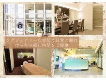 エムスラッシュ スパ 本牧店(M.SLASH)の雰囲気（ご来店時はまず1階のフロントにお越しください♪/根岸/磯子）