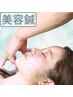 エイジングケア美容鍼　2回目以降の方