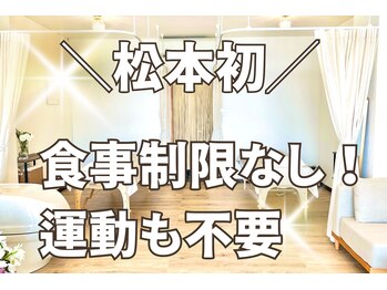 ウォーブ(Wobe)