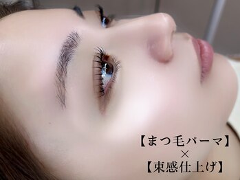 アイ ウィズ(eye W/)/【まつ毛パーマ】束感仕上げ！