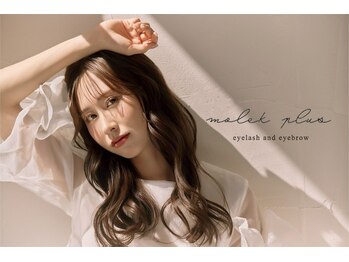 モレプラス(Molek plus)