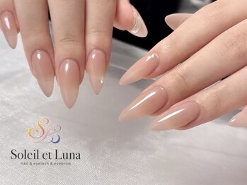 ソレイユ エ ルナ(Soleil et Luna)/長さだしワンカラー