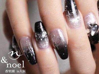 ノエル(Noel)/かっこいいブラックグラデ