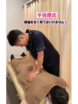 さくら整体院 港南台院/手技療法