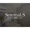 セターナルエス(Seternal.S)のお店ロゴ