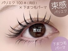 ベージュトーキョー 表参道店(BEIGE TOKYO)