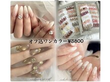 アン セプト(an-SEPT.)